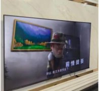 低价出一台海信 55英寸 全面屏电视 家里买的新得 这台就闲