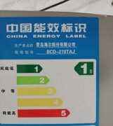 海尔冰箱 原装无维修 家用大容量冰箱 1.8高 630款 2
