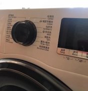 三星滚筒洗衣机6公斤 换大洗衣机了 这个卖了