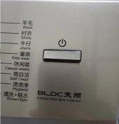海尔10公斤变频洗衣机 便宜卖 有电梯 好搬运 可以自提
